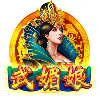 pg女王官方版