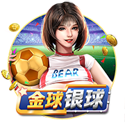 足协杯红黄牌停赛问题解答：第五轮后累积黄牌即告清零