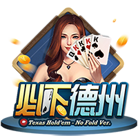 pg女王互通版