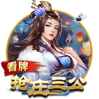 Skip：詹姆斯抱怨热火深度不如马刺 但马刺的深度源自邓肯的降薪